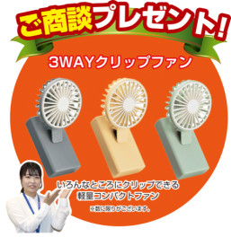 愛車お乗り換えフェア開催中！